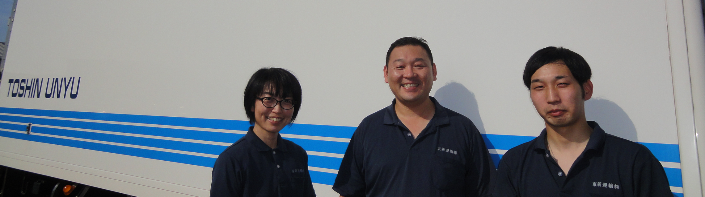 4t 長距離ドライバー